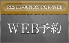 予約ページへ
